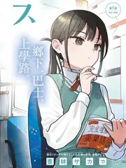春夜难缠线索线批注卡未发送语音示意占位图